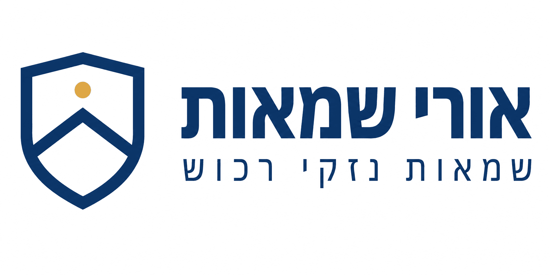 אורי שמאות